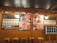 -蟹道乐(新宿本店)