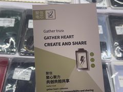 -修卜凡二手严选店·手机维修·回收租赁(川沙地铁站店)