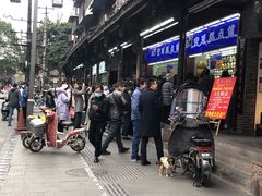 -宫廷糕点铺