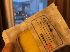 -文明堂総本店 (平和公園店)