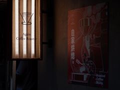 -Again Coffee Roaster(香蜜湖店)