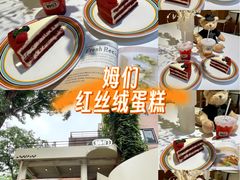 -姆们M Sweetie Cake(五道口店)