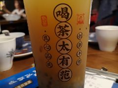 -茶太良品·京派茶饮(天河城店)