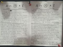 -星空失恋博物馆(双子塔旗舰店)