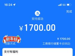 -嘉瑞珠宝(笛扬路步行街店)