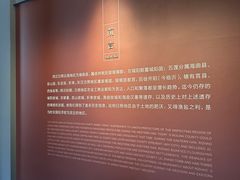 -日照市博物馆