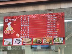 -沈大成(南京东路店)