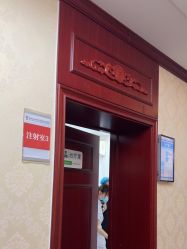 -南京医科大学友谊整形外科医院