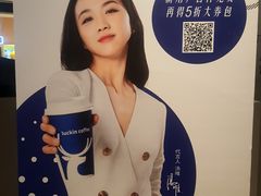 -瑞幸咖啡(石榴中心店)