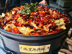 -臻享無招牌·食蛙专门店(太古里店)