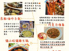 -日照海滨国家森林公园