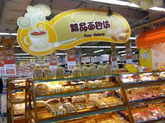 -沈阳大商千盛购物中心有限公司(长江街店)