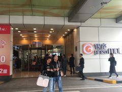 -银座mall(东直门店)