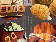 -北平食府(马鞍山路店)