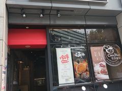 门面-可莎蜜兒(杭大店)