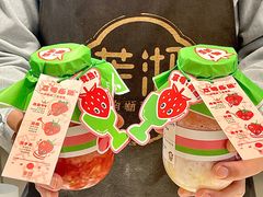-茉沏(山塘街店)