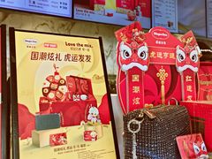 -哈根达斯(滨江店)