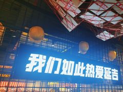 -大头叔烤鸡爪·朝鲜族烤串(天池路店)