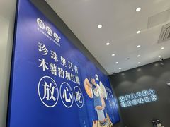 -煲珠公·老红糖珍珠奶茶(金沙洲梦乐城店)