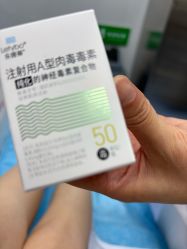 -长沙雅美医疗美容医院