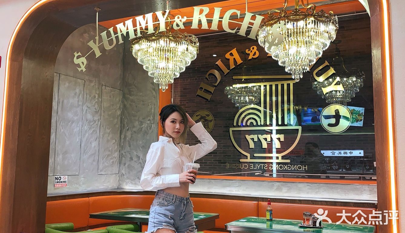 广州探店·新开的七爷清汤腩