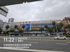 -双龙商场(环城南路店)