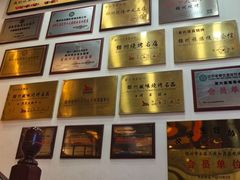 -老白清真烧烤(锦州旗舰店)