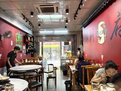 -官塘锋记鱼生·生腌·砂锅粥(牌坊街店)