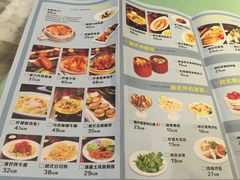 菜单-花样西贡·法式越南餐厅(西大万达店)