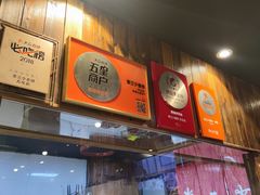 -娄三少·老北京春饼烤鸭家常菜(方庄店)