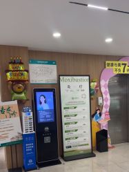 -顾泽医疗美容