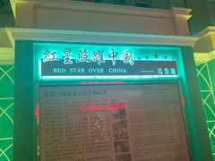 -中安之家北京中安宾馆(北京站同仁医院店)