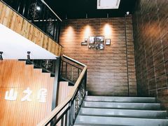 -山之屋炭火烧肉·生啤畅饮(大朗万科中央公园店)