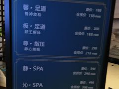 -天天足道(紫荆店)