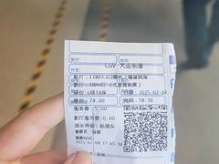 -大连凯丹广场