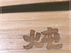 -炖物24章·顺时轻养茶(杭州保利时光里店)