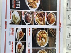 -关中闫记粉蒸肉(和平路店)