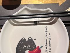 -烤匠麻辣烤鱼(时代广场店)