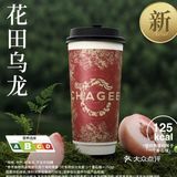 外卖外卖