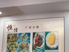 -皆道拌麻辣烫·麻辣拌