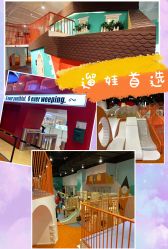 -Eureka优瑞卡儿童主题乐园(合生汇购物中心店)