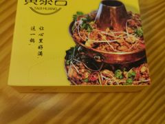 -黄泰吉拾味餐厅(江汉路店)
