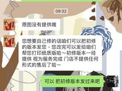 -海马体照相馆(厦门SM城市广场店)
