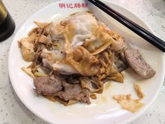 -西关明记肠粉(荔枝湾店)