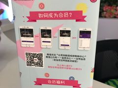 -北京华联购物中心(同成街店)