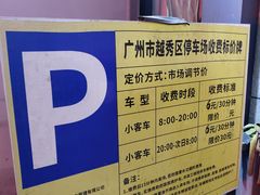 -289艺术PARK