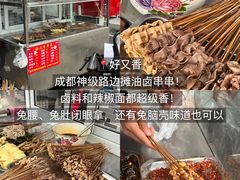 -溪边姑娘·拉丝酸奶水果捞(春熙路店)