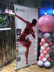 -卡莫瑜伽·普拉提