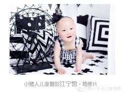 -小矮人专业儿童摄影(宜家店)