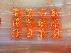 -得闲饮胜公司(智谷店)